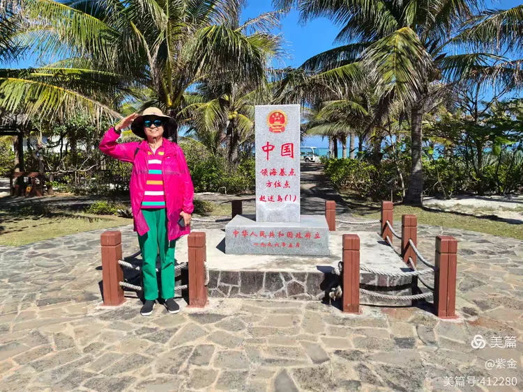 游客的欢迎赵述岛管理委员会赵述岛码头赵述岛是海南省三沙市西沙群岛